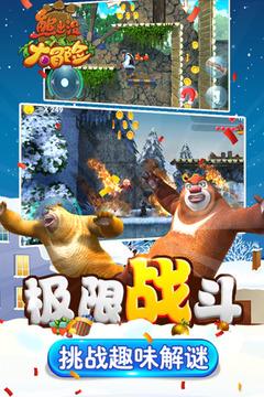 疯狂黏黏乐