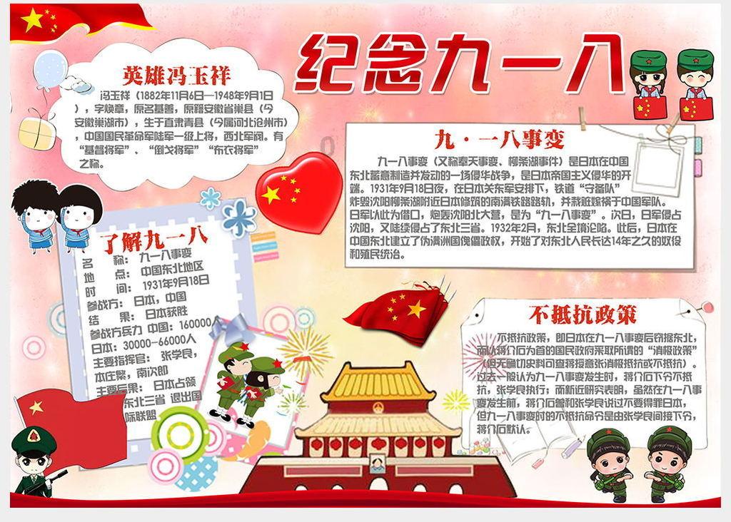 中世纪财宝对对碰